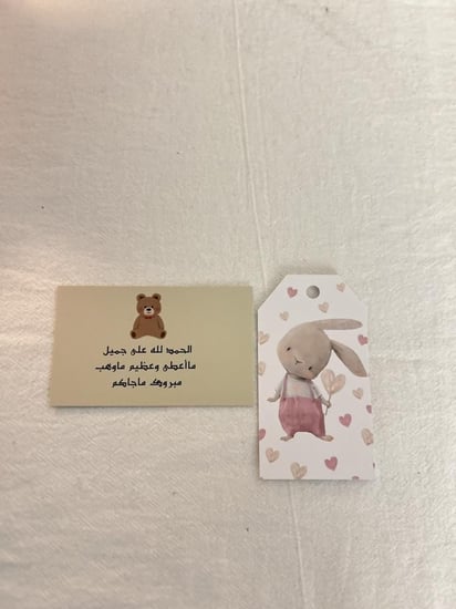 بوكس سارة