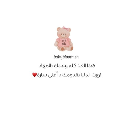بوكس سارة