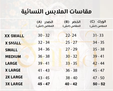 فستان جبال الجنوب