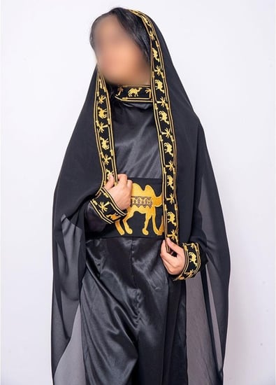 جمسوت اسود