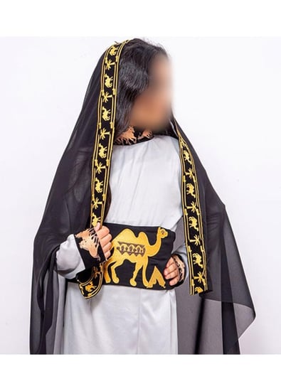 جمسوت اسود