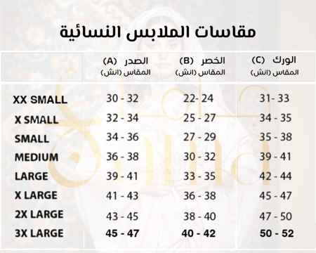 فستان زبون ليموني - متجر جاما