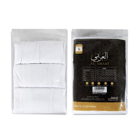 شورت العربي الجديد نص درزن ( 6 )