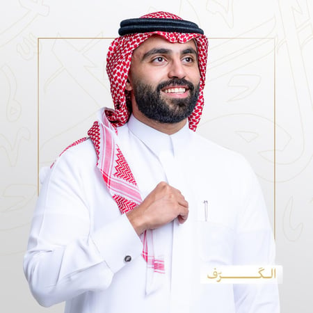 باقة العربي الكرف
