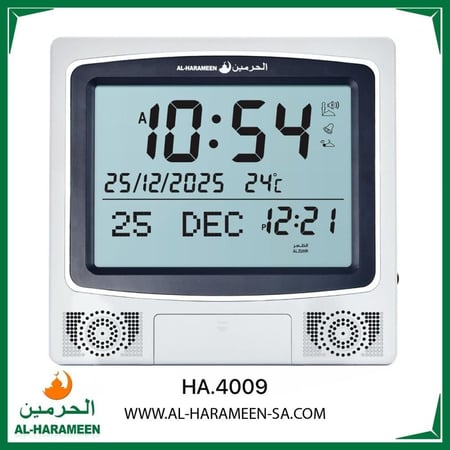 ساعة الآذان - الإصدار الجديد HA-4009 من الحرمين