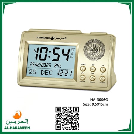 ســاعــة الـحرميــن الاسلامية HA-3006 بشاشة مضيئة - الإصدار الجديد