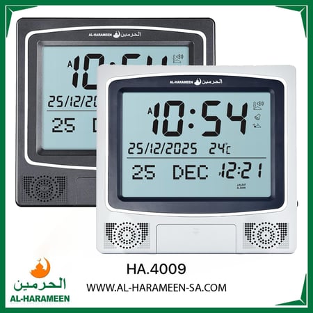 ساعة الآذان - الإصدار الجديد HA-4009 من الحرمين