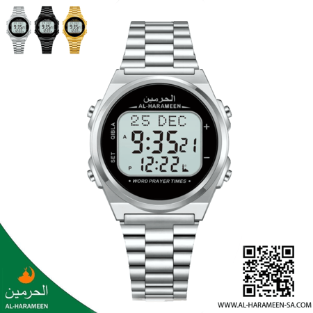 ساعة الحرمين الكلاسيكية الجديدة HA-6467 شاشة عريضة