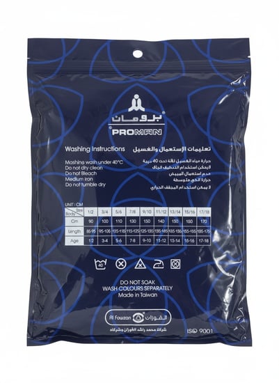 برومان فنيلة ولادي نصف كم دائري