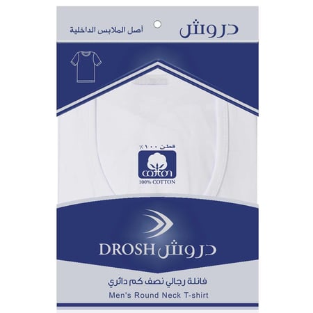 دروش فنيلة رجالي نصف كم دائري