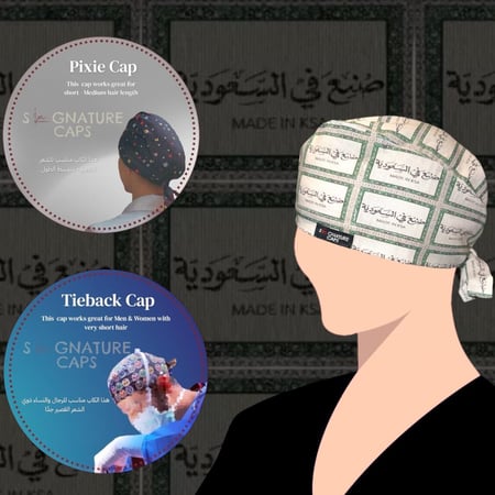 Made in KSA Surgical cap   "قبعات جراحة "