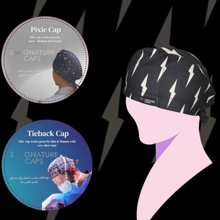 Surgical cap - قبعة جراحية  lighting