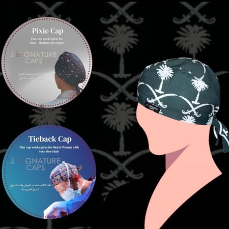 Ksa Surgical Cap -قبعة جراحية