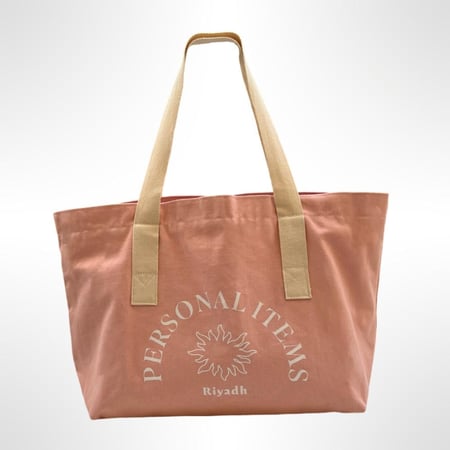 حقيبة من القطن السميك