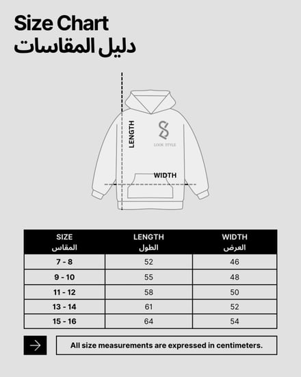 هودي أطفال اخضر بكتابة من الخلف