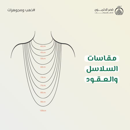 عقد ذهب اوراق تصميم الماس - عيار 18