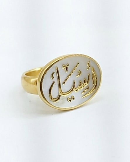 خاتم فخم , خاتم بالاسماء , خواتم بالاسم  , خاتم نسائي بالاسم , خاتم نس