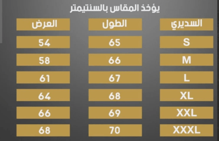 احصل على سديري جوخ بتصميم راق وجودة عالية مع عروض مميزة