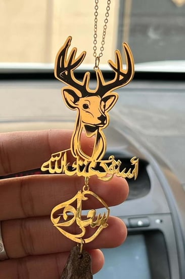 تعليقة سيارة