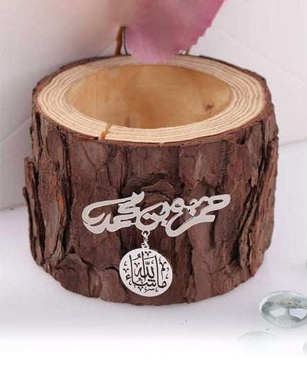 بروش ماشاء الله