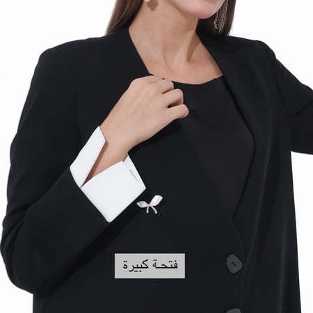 AB0017 - عباية بليزر أسود كم أبيض