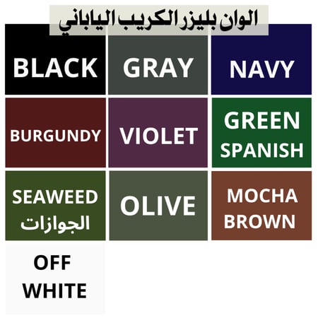 SIGNATURE LINE -CLASSIC كلاسيك (بدون بطانة)