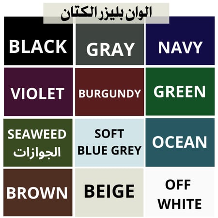 SIGNATURE LINE -CLASSIC كلاسيك (بدون بطانة)