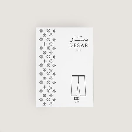 بكج الاناقة - توصيل مجاني