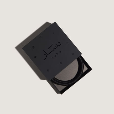 عقال  الشُيُوخ