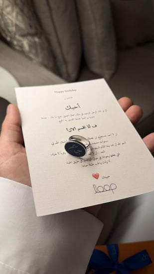 خاتم فضه بالاسم