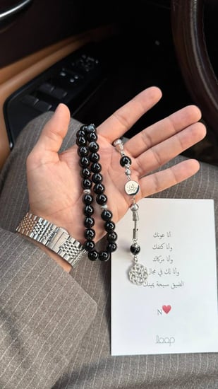 سبحه عين النمر الاسود من براند اوب