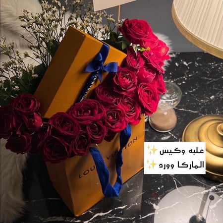 لويس فتون ناعم