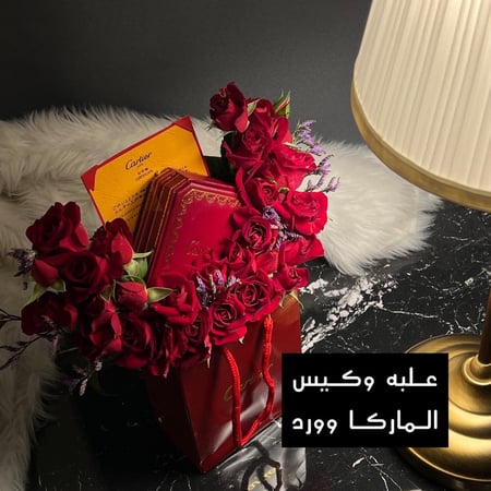 اسواره كارتير ترنتي