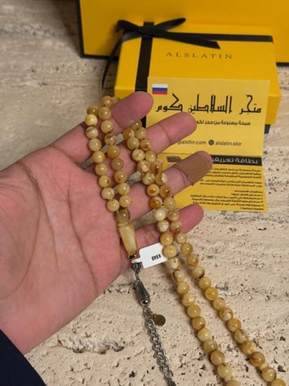 سبحه كهرمان حر شوائب طبيعي