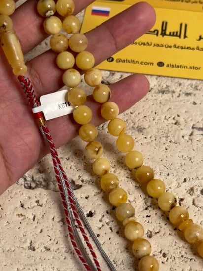 سبحه كهرمان حر شوائب طبيعية مع شكة تفصال يدوي