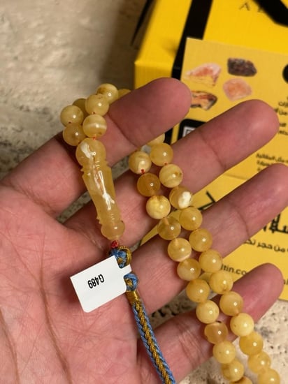 سبحه كهرمان حر شوائب طبيعية