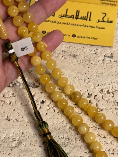 سبحه كهرمان حر شوائب طبيعية