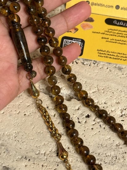 سبحة كهرمان حر  شوائب طبيعية مذهب مع شكة ذهبي