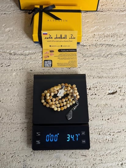 سبحه كهرمان حر شوائب طبيعية