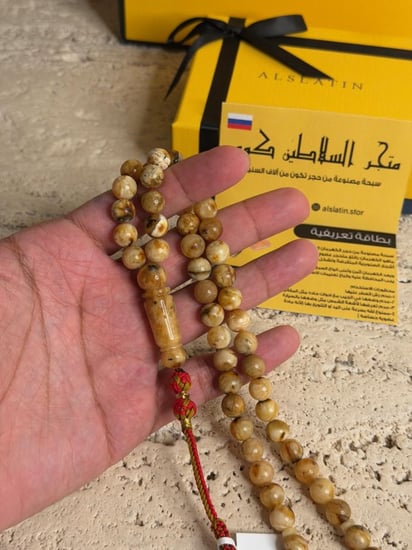 سبحه كهرمان حر شوائب طبيعية مع ستيل ذهبي