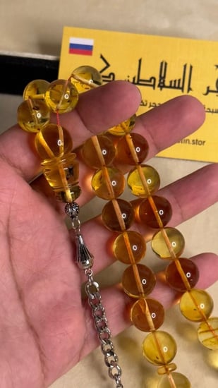 سبحه كهرمان حر حشرات طبيعية