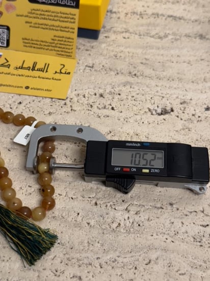 سبحه كهرمان حر شوائب طبيعية