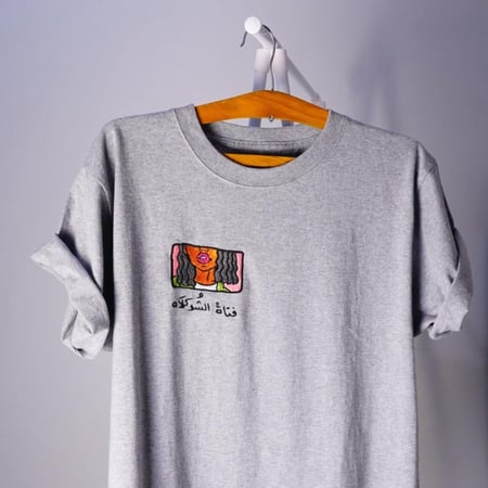 فتاة الشوكلاه