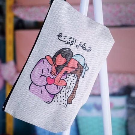 صديقتي المجنونة