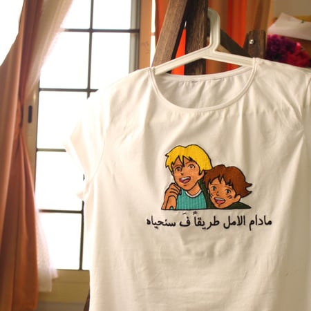 عهد الأصدقاء