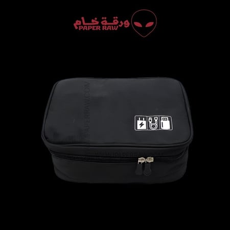 حقيبة حفظ مستلزمات