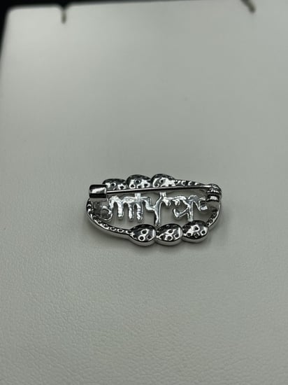 بروش فضه تصميم الماس