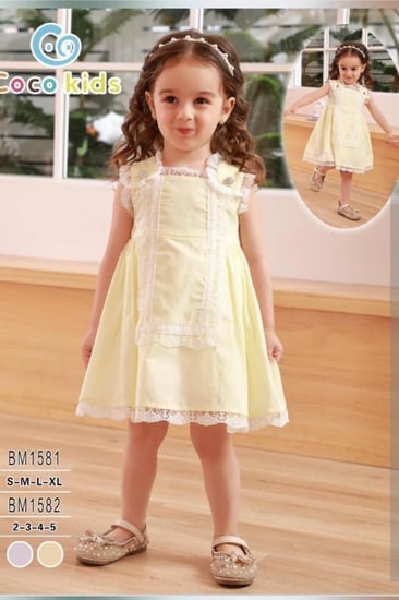 فستان بناتي دانتيل اصفر