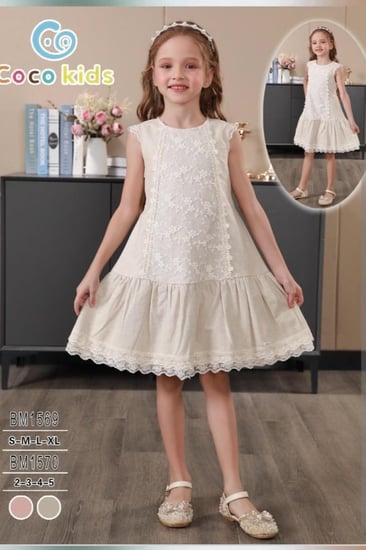 فستان بناتي دانتيل كت