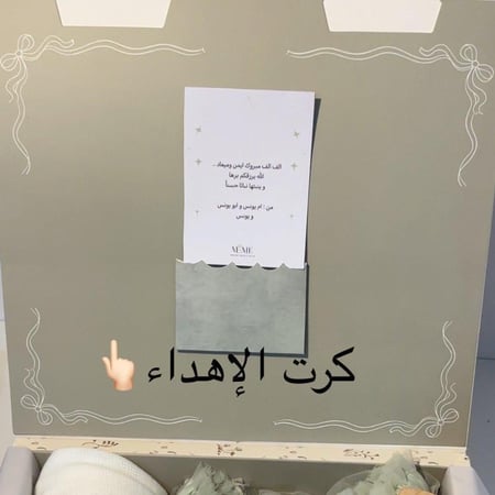 طقم تيد بيكر